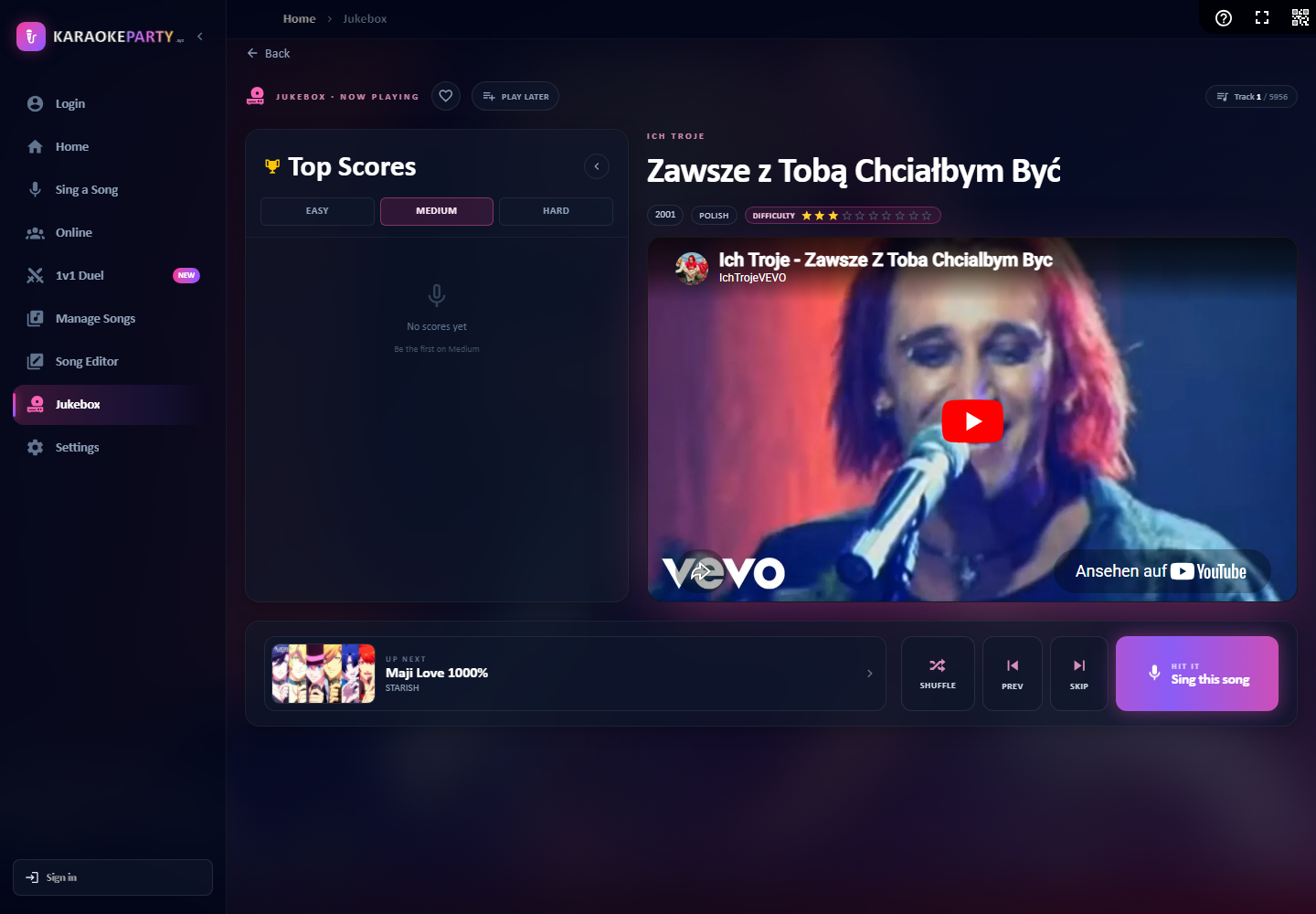 Jukebox now playing screen